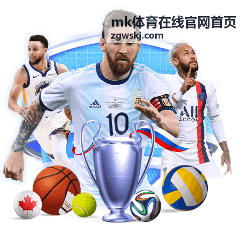 mk体育在线官网首页连签加成权益展示